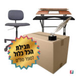 חבילת הכל כלול לסופר סתם