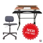 שולחן + כיסא לסופר סתם