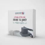 סט טלית ותפילין לחתן בר מצווה