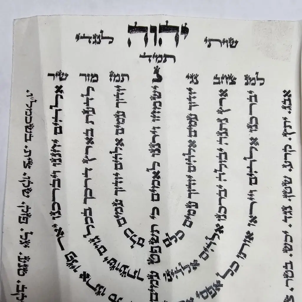 למנצח בצורת המנורה על קלף עבודת יד – תמונה 2