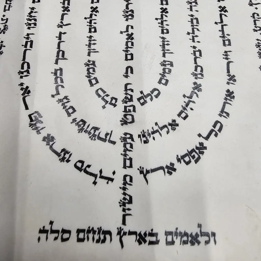 למנצח בצורת המנורה על קלף עבודת יד – תמונה 3