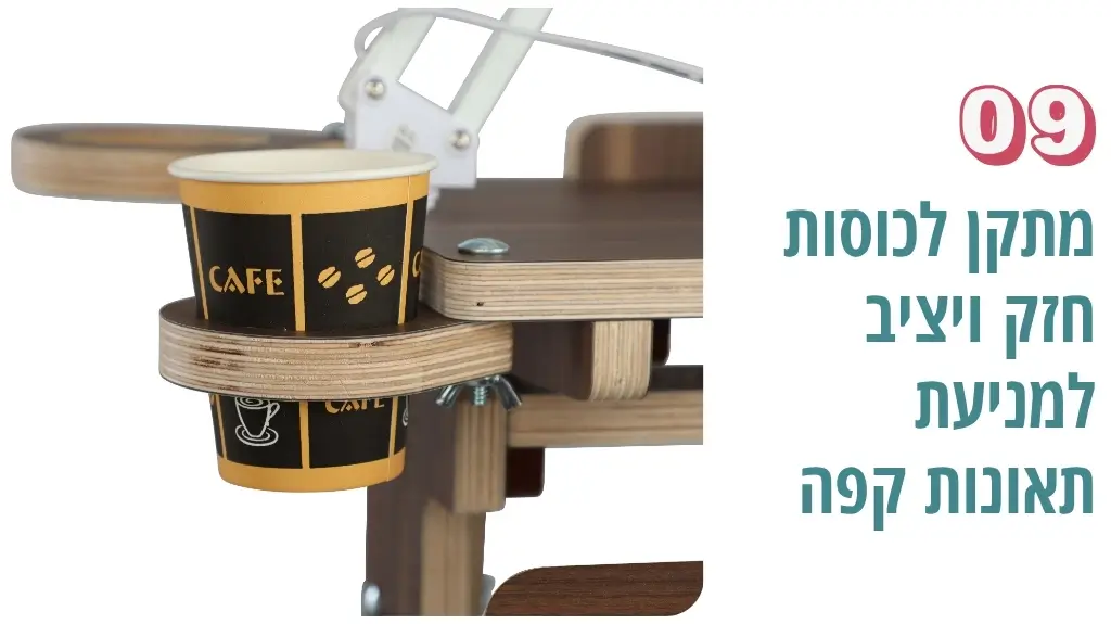 מתקן עץ חזק לאחיזת כוס קפה בשולחן