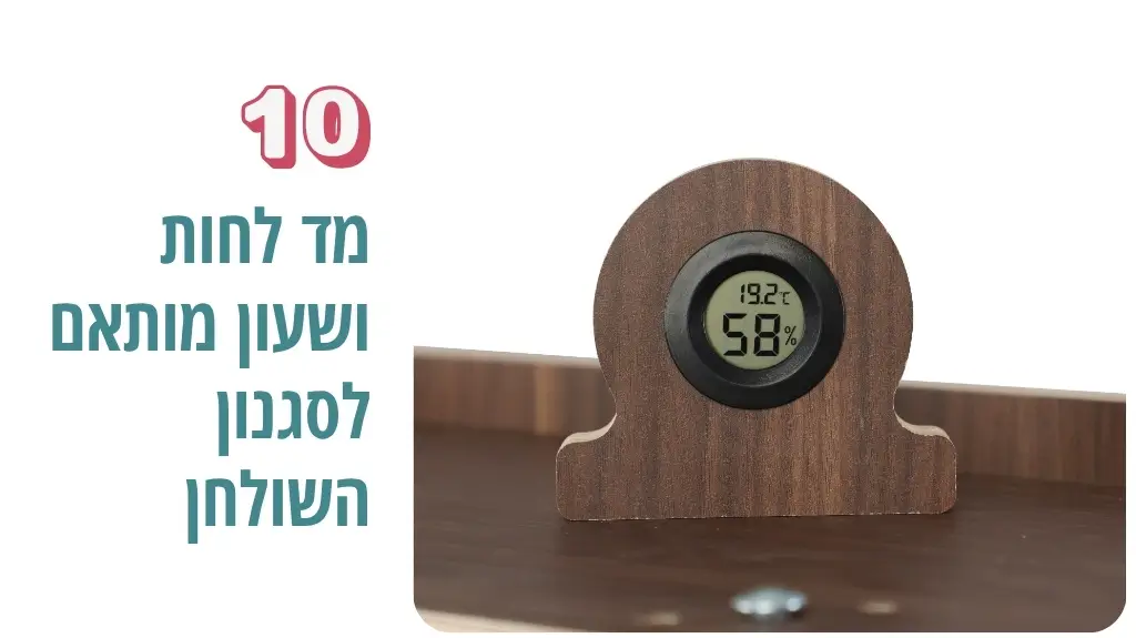מד לחות דיגיטלי מובנה בעיצוב תואם לשולחן