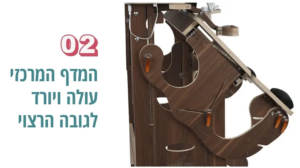 משטח כתיבה מרכזי עולה ויורד בגובה