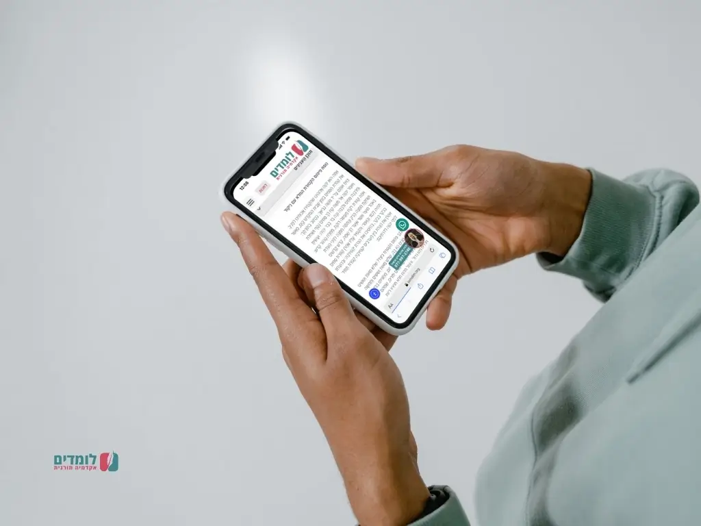 פיטום הקטורת לקריאה – הנוסח המלא עם ניקוד ומשמעות