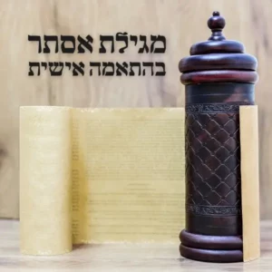 מגילת אסתר