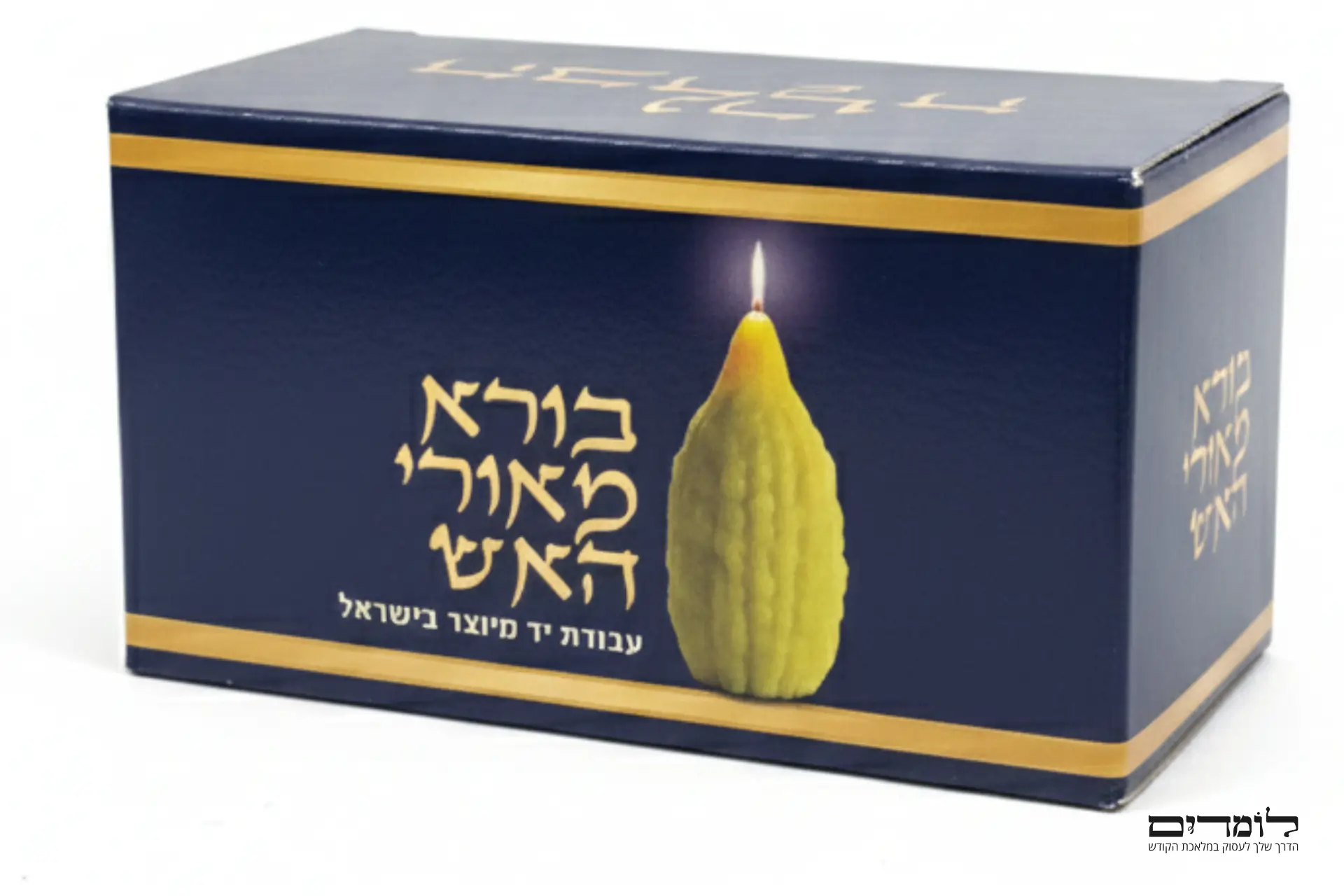 תמונה לפוסט - קופסאת נר הבדלה