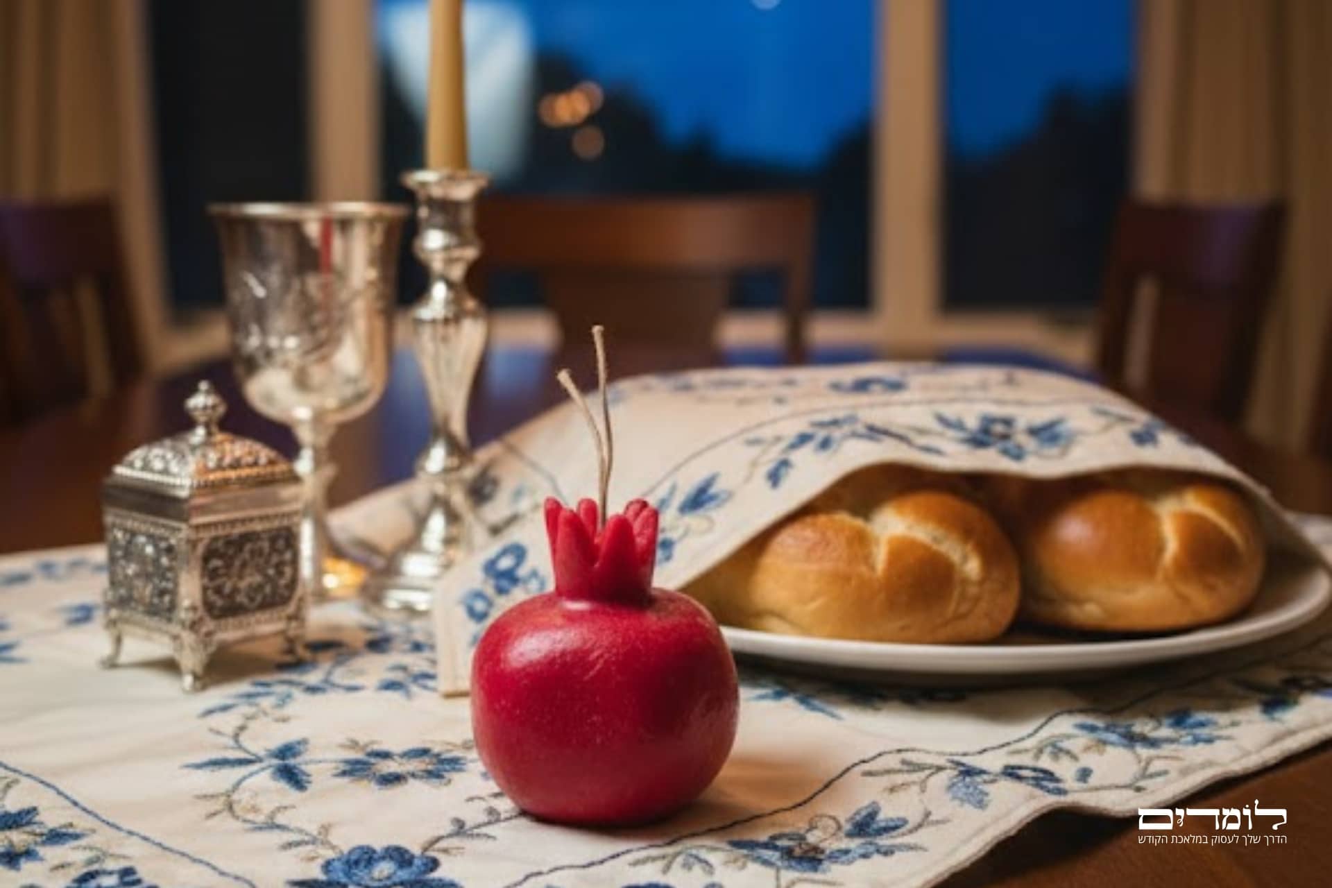 נר הבדלה בצורת רימון