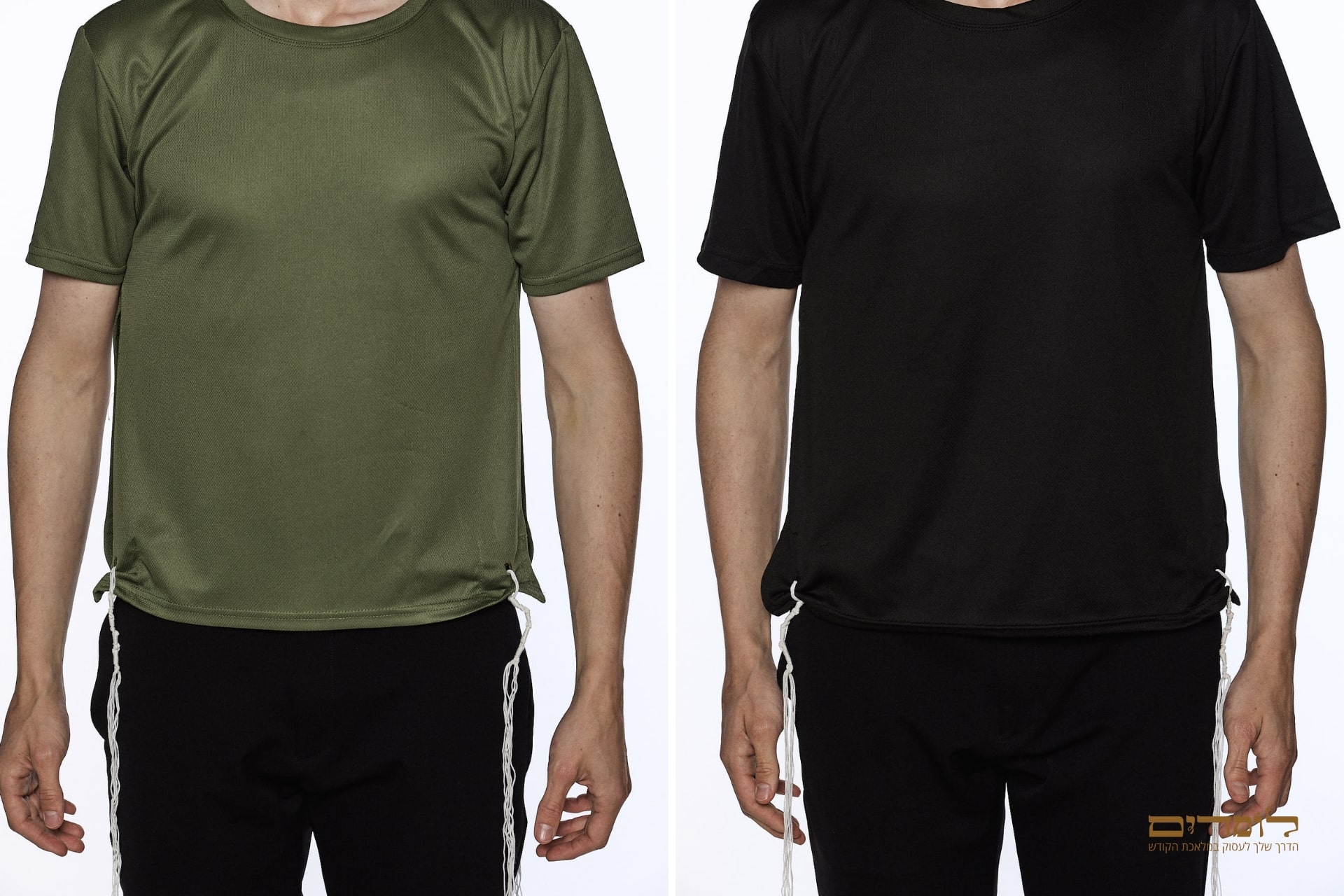 חולצת ציצית דריי פיט