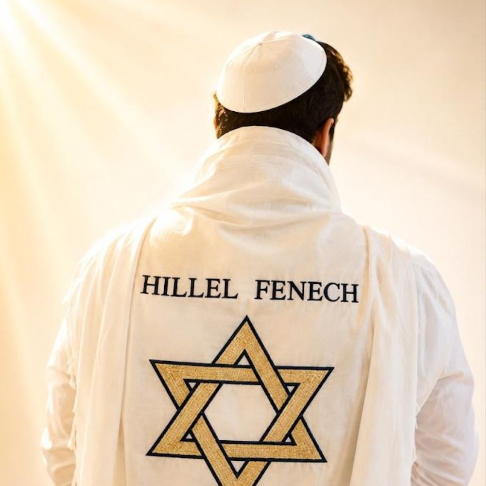 טלית דגם מגן דוד - טלית מהודרת עם רקמת מגן דוד ושם אישי – תמונה 2