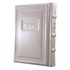 חזית סידור כוונת הלב עור אמיתי דגם מסגרת בצבע לבן שן-פיל, המציג כריכה קשה עם הטבעת כותרת, הבלטות בלינד מעוטרות מסביב ושדרה בעלת קמרונות קלאסיים וכיתוב זהב.