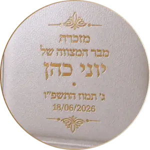 הדמייה של הקדשה על המזכרת