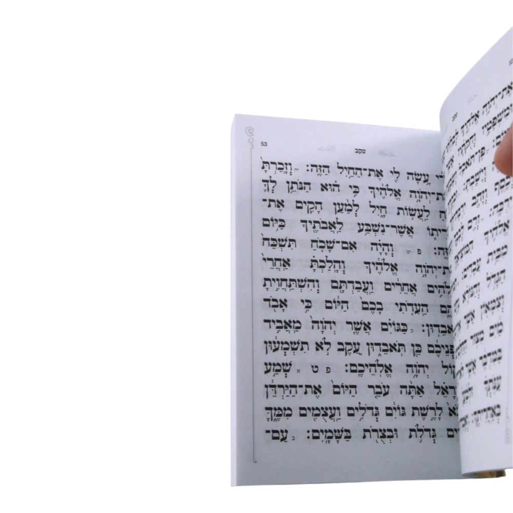 ספר דברים דגם ריבוע – תמונה 3
