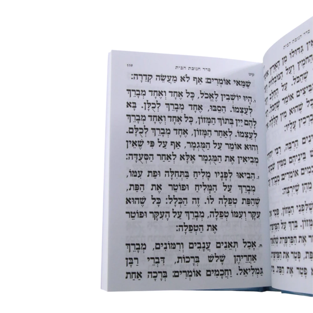 ברית עולם דגם שמים – תמונה 3