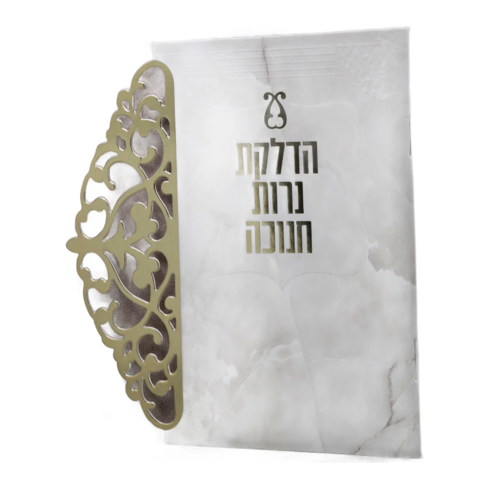 הדלקת נרות חנוכה דגם תחרה
