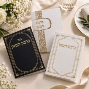 ברכונים לאירועים במגוון עיצובים עם הקדשה אישית