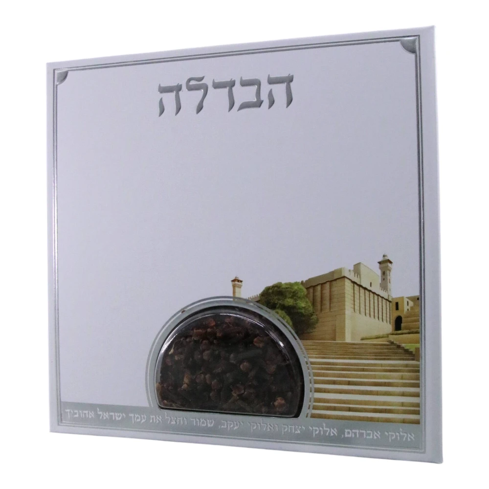 סדר הבדלה דגם מערת המכפלה – תמונה 4