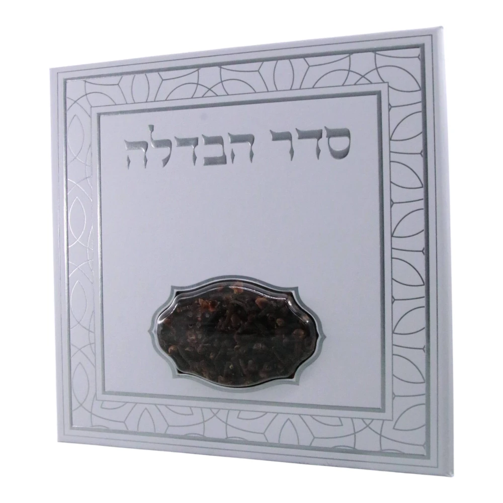 סדר הבדלה דגם עיטורים – תמונה 2