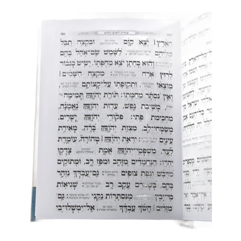 מחזור לשלוש רגלים דגם כוונת הלב למינציה – תמונה 3