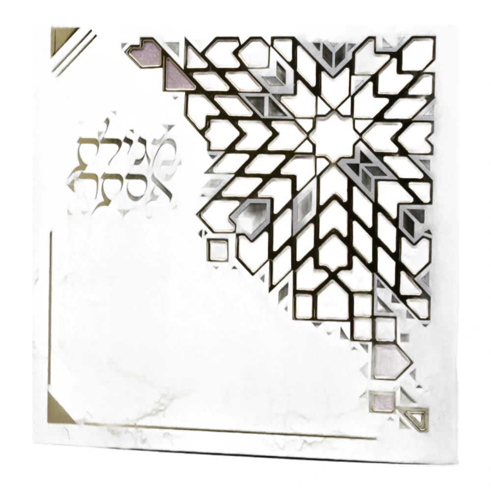 מגילת אסתר דגם גיאומטרי – תמונה 4