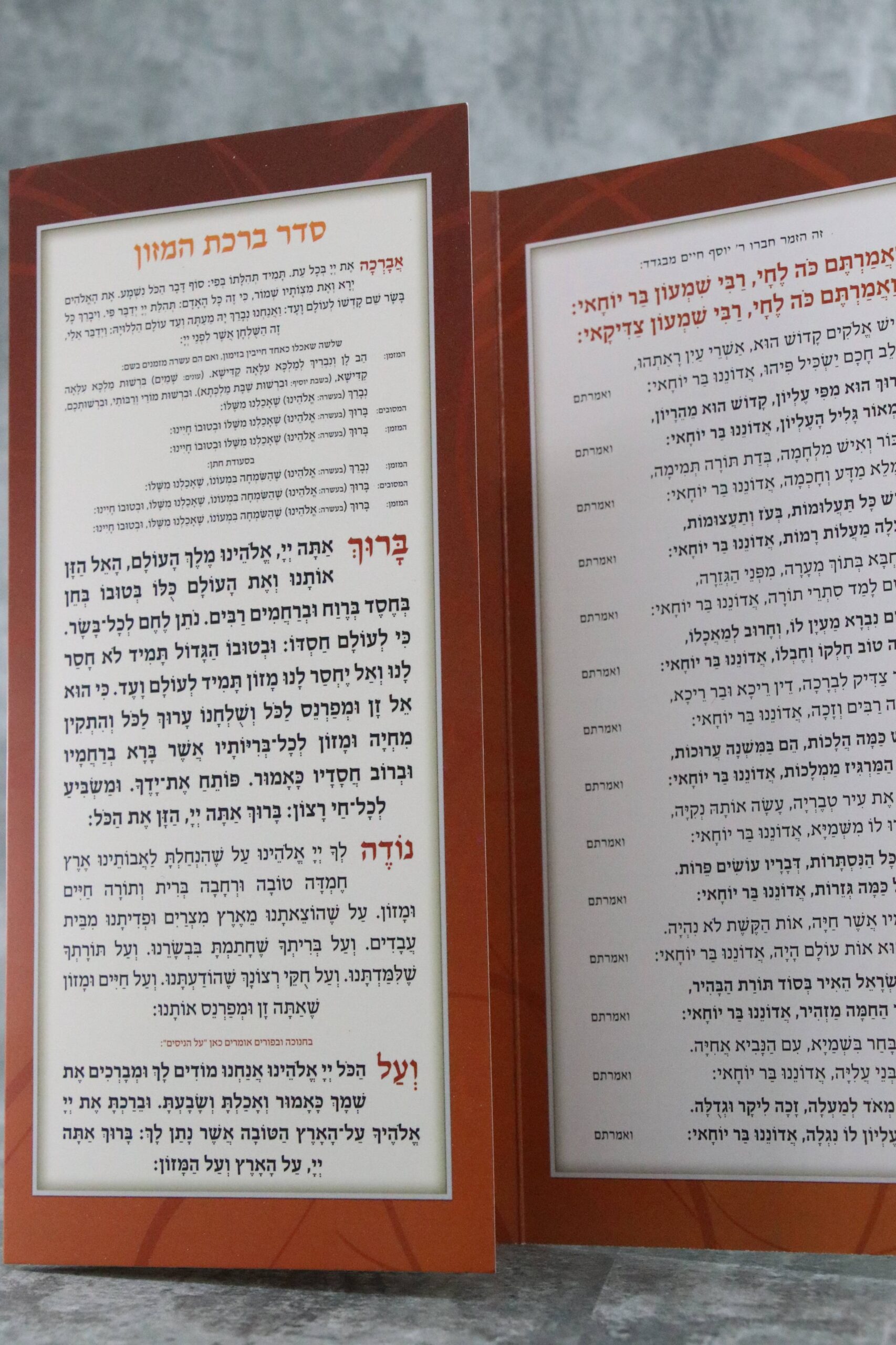 פזמונים ללג בעומר דגם אש – תמונה 2