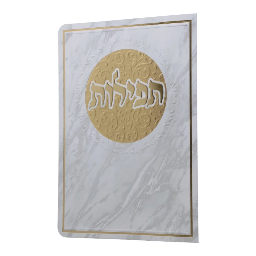 תפילות דגם מטבע