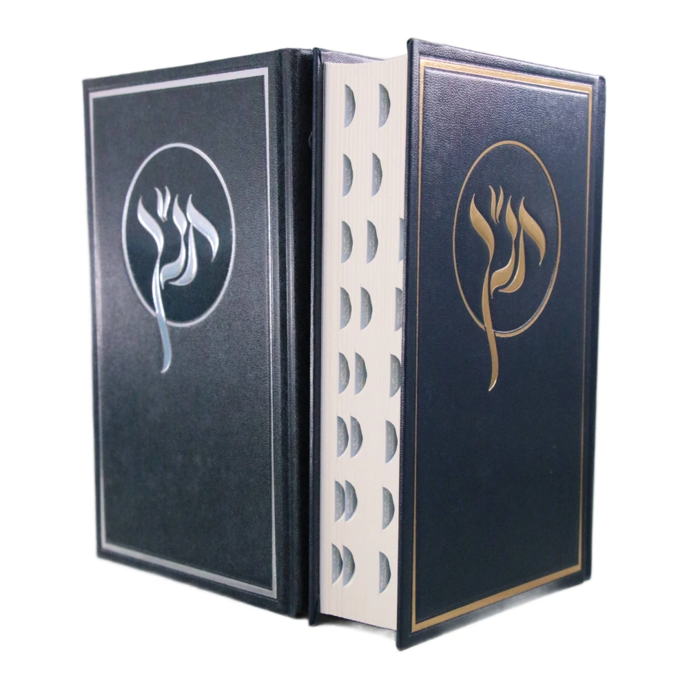 תנך מהודר עם סימניות – תמונה 5