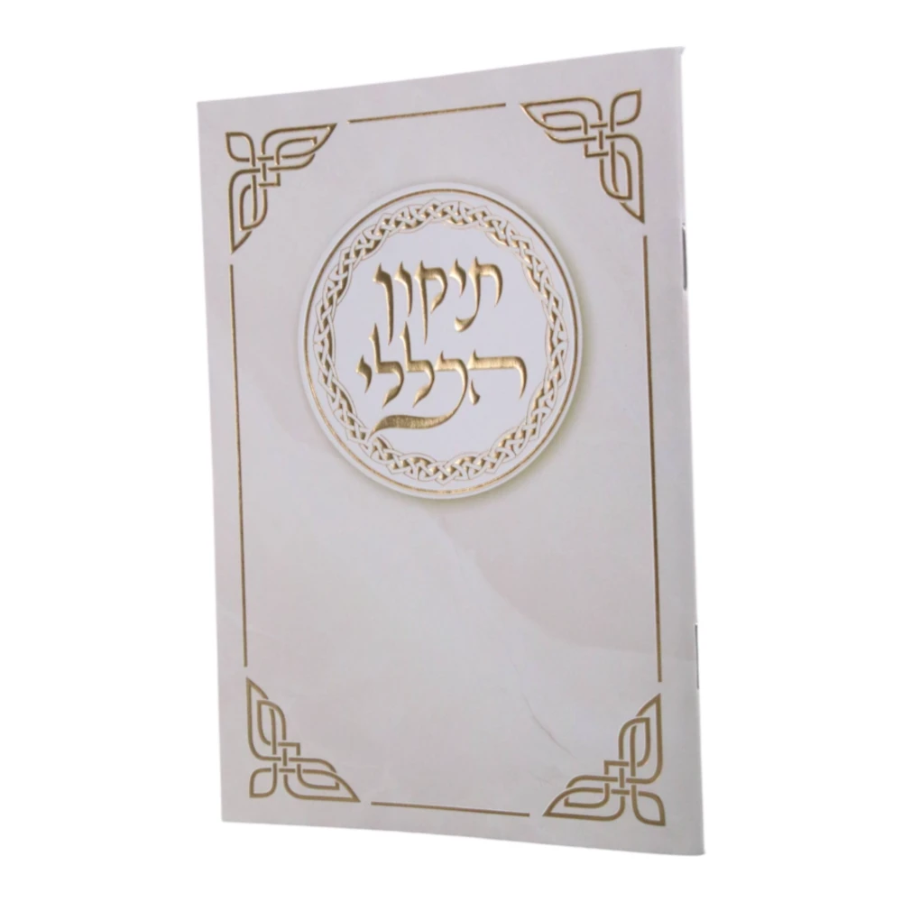 תיקון הכללי דגם מטבע זהב