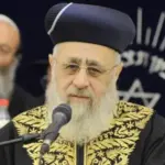 הראשון לציון והרב הראשי לשעבר הרב יצחק יוסף