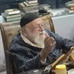 רבי מאיר גריינמן שליטא