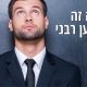 מה זה טוען רבני
